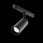 Трековый светильник Maytoni TR032-4-12WTW-S-DD-B Focus LED