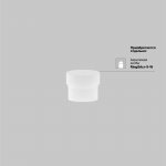 Трековый светильник Maytoni TR032-4-5W3K-S-DS-W Focus LED