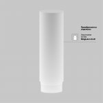 Трековый подвесной светильник Maytoni TR041-2-12W4K-B Focus LED
