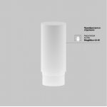 Трековый подвесной светильник Maytoni TR041-2-12W4K-W Focus LED