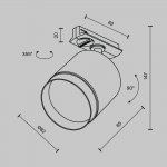 Трековый светильник Maytoni TR088-1-GX53-W Polar