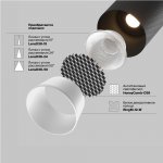 Трековый светильник Maytoni TR097-2-12W3K-M-BB Artisan