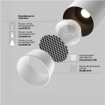 Трековый светильник Maytoni TR097-2-12W3K-M-BW Artisan