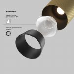 Трековый светильник Maytoni TR097-2-12W4K-M-BMG Artisan