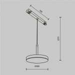 Трековый светильник Maytoni TR123-2-15W4K-B