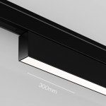 Трековый светильник Maytoni TR192-1-8W4K-B Basis