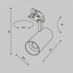 Трековый светильник Maytoni TR197-3-12WCCT-M-W Focus Led