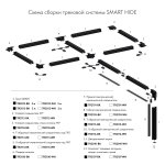 Коннектор Denkirs TR2115-BK SMART UNI