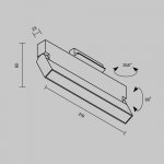 Трековый светильник Technical TR223-1-12WCCT-W-W