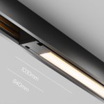 Трековый светильник Technical TR240-4-18WTW-DSZ-B
