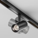 Трековый светильник Technical TR243-5W4K-B
