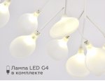 Люстра потолочная Ambrella TR3011/27 WH/FR белый/матовый G4/27 max 20W D730*430 TRADITIONAL