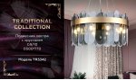 Подвесная люстра с хрусталем Ambrella TR5342 TR