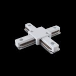 Х-соединение белого трека TRA001CX-11W