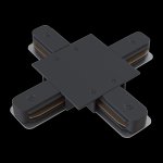 Аксессуар для трекового светильника Maytoni TRA002CX-11B Accessories for tracks