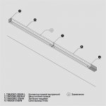 Аксессуар для трекового светильника Maytoni TRA005B-31W-R Accessorises