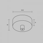 Комплектующие для трековой системы Technical TRA233SCB-B
