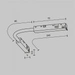 Комплектующие для систем освещения с токоведущими элементами Technical TRA239CS-42B