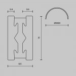 Шинопровод накладной/подвесной Maytoni TRX154-2SR-D1800-BS Busbar trunkings Flarity