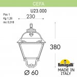 Уличный фонарь на столб FUMAGALLI CEFA U23.000.000.AYF1R