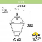Уличный фонарь на столб FUMAGALLI CEFA U23.000.000.VXF1R
