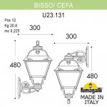 Светильник уличный настенный FUMAGALLI BISSO/CEFA DN U23.131.000.AYF1RDN