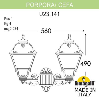 Светильник уличный настенный FUMAGALLI PORPORA/CEFA U23.141.000.VXF1R Светильник уличный настенный FUMAGALLI PORPORA/CEFA U23.141.000.VXF1R