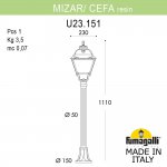 Садовый светильник-столбик FUMAGALLI MIZAR.R/CEFA U23.151.000.BYF1R