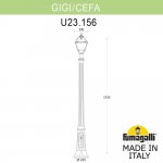 Садово-парковый фонарь FUMAGALLI GIGI/CEFA U23.156.000.BYF1R