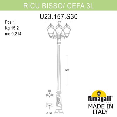 Садово-парковый фонарь FUMAGALLI RICU BISSO/CEFA 3L U23.157.S30.VYF1R Садово-парковый фонарь FUMAGALLI RICU BISSO/CEFA 3L U23.157.S30.VYF1R
