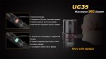 Фонарь Fenix UC35 XM-L2 U2