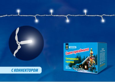 Гирлянда Uniel ULD-S1000-120/TWK WHITE IP67