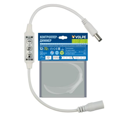 Аксессуар для монтажа светодиодных лент Volpe ULC-Q510 DIM