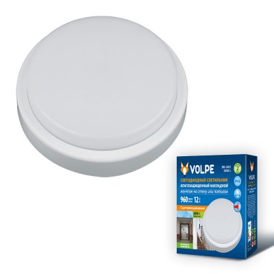 Светильник пылевлагозащищенный Volpe ULW-Q211 12W/NW SENSOR IP65 WHITE