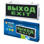 Светильник аккумуляторный Volpe ULR-Q411 1W GREEN/SILVER ВЫХОД/EXIT