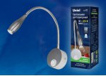 Светильник бра Uniel ULT-F22-3W/4000K IP20 SILVER