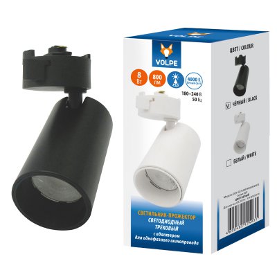 Однофазная трековая система Volpe ULB-Q276 8W/4000К BLACK Однофазная трековая система Volpe ULB-Q276 8W/4000К BLACK