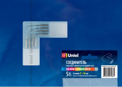 Аксессуар для монтажа светодиодных лент Uniel UTC-K-24/B67-RGB CLEAR 005 POLYBAG