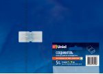 Соединитель контактный прямой Uniel UTC-K-12/A67-NNN CLEAR 005 POLYBAG