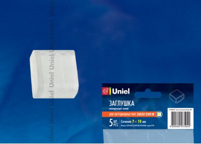 Изолирующий зажим (заглушка) Uniel UCW-K10 CLEAR 005 POLYBAG