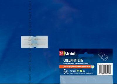 Аксессуар для монтажа светодиодных лент Volpe UTC-Q220 K14/B67-RGB CLEAR 025 POLYBAG