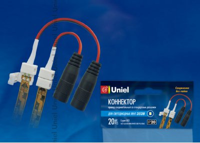 Коннектор (провод) Uniel UCX-SJ2/A20-NNN WHITE 020 POLYBAG