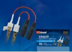 Коннектор (провод) Uniel UCX-SJ2/A20-NNN WHITE 020 POLYBAG
