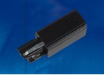 Ввод питания для шинопровода Uniel UBX-A01 BLACK 1 POLYBAG