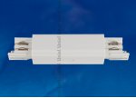 Соединитель для шинопроводов Uniel UBX-A12 WHITE 1 POLYBAG