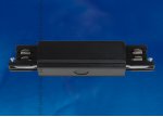 Соединитель для шинопроводов Uniel UBX-A12 BLACK 1 POLYBAG
