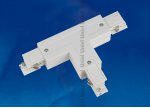 Соединитель для шинопроводов Uniel UBX-A31 WHITE 1 POLYBAG