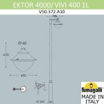 Парковый фонарь  FUMAGALLI EKTOR 4000/MIDIPILAR/VIVI 1L LED-HIP V50.372.A10.LXH27