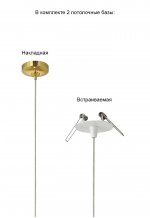 Светильник подвесной Crystal Lux VERANO SP1 GOLD (3710/201)