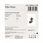 Уличный настенный светильник Voltega VGL7305WL-01B